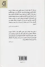 بیرق انگلیس